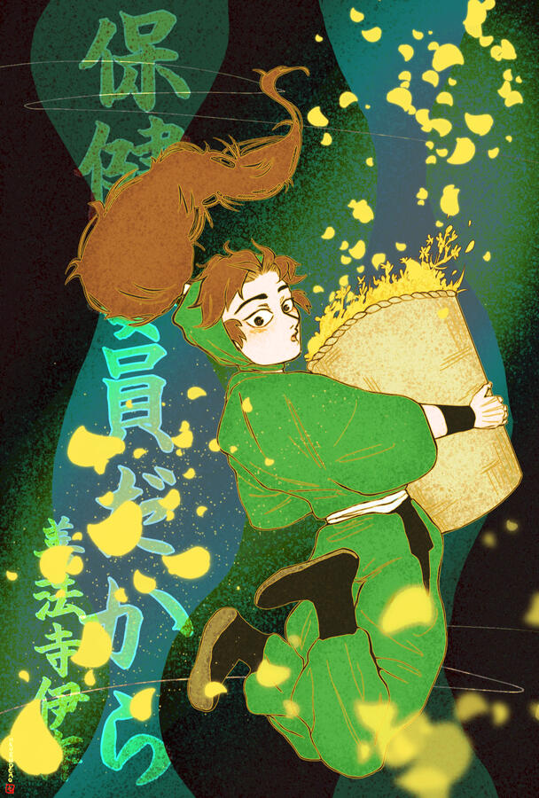 "Because I'm In the Health Committee!" - Zenpouji Isaku | 2023