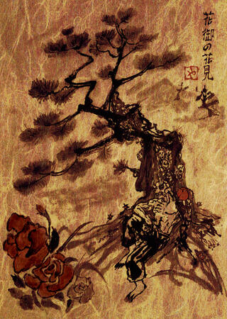 Hanami's Flower Viewing 花御の花見 | Sumi-e Unryu paper