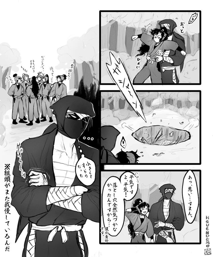 Manga Process - Featuring: Buddy Cop AU