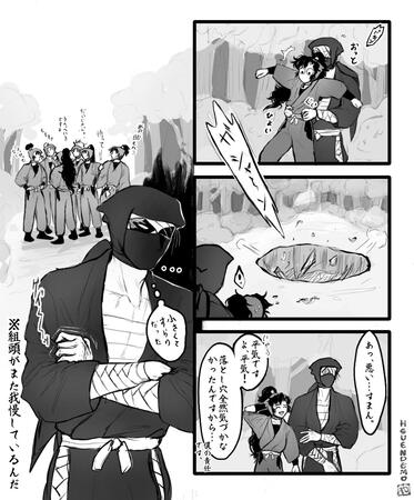 Manga Process - Featuring: Buddy Cop AU